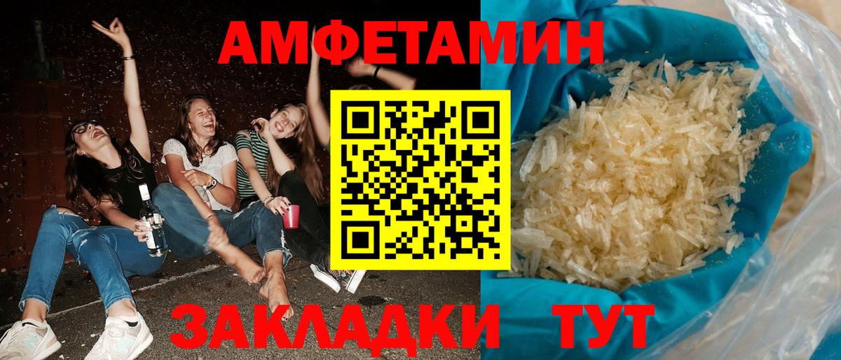 blacksprut рабочий сайт  АМФ Premium  Вход с VPN  Краснознаменск  АМФ 