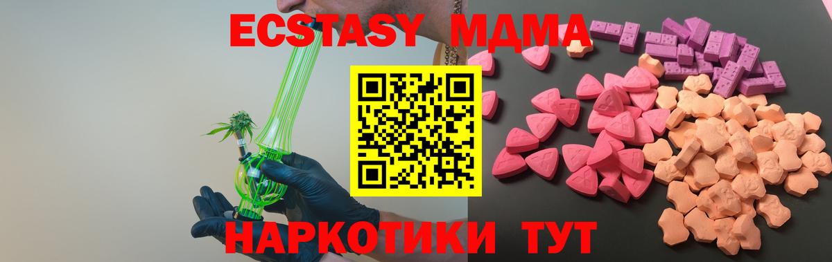 Экстази Punisher  Вход с VPN  Краснознаменск 
