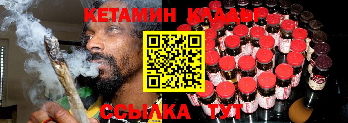 KRAKEN онион  КЕТАМИН ketamine  КЕТАМИН ketamine  Вход с VPN  Краснознаменск 