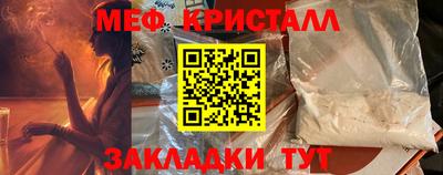 дмт Камышлов