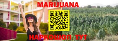 марихуана Канаш
