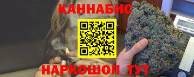 марихуана Канаш