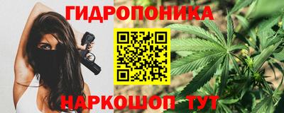 марихуана Канаш