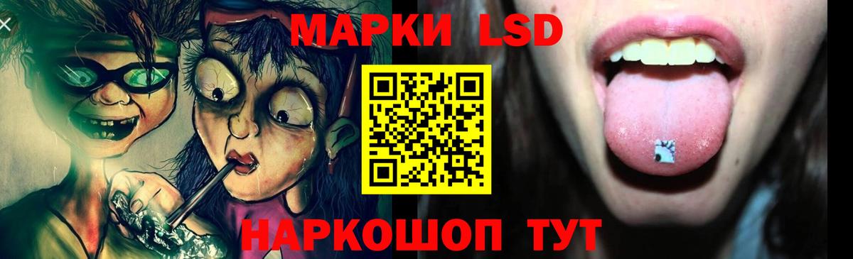 Краснознаменск  Лсд 25 экстази ecstasy  LSD-25 экстази  LSD-25 экстази ecstasy  Вход с VPN 