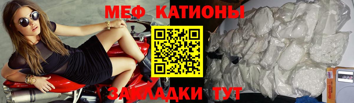 МЕФ мука Краснознаменск