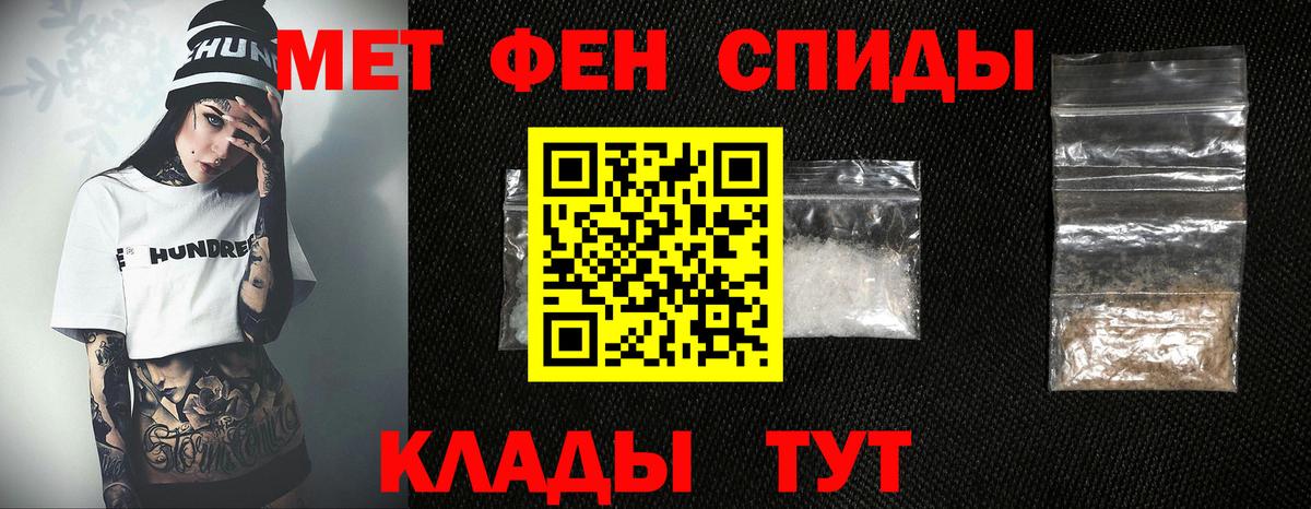 Метамфетамин Methamphetamine Краснознаменск
