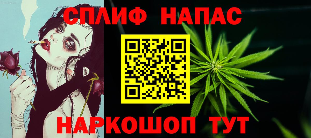 Краснознаменск  Бошки Шишки VHQ  Вход с VPN  Бошки Шишки THC 21%  МАРИХУАНА AK-47 