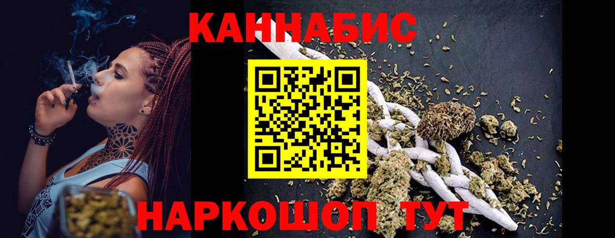 Краснознаменск  ГАШИШ  Конопля  Вход с VPN  Мефедрон кристаллы 