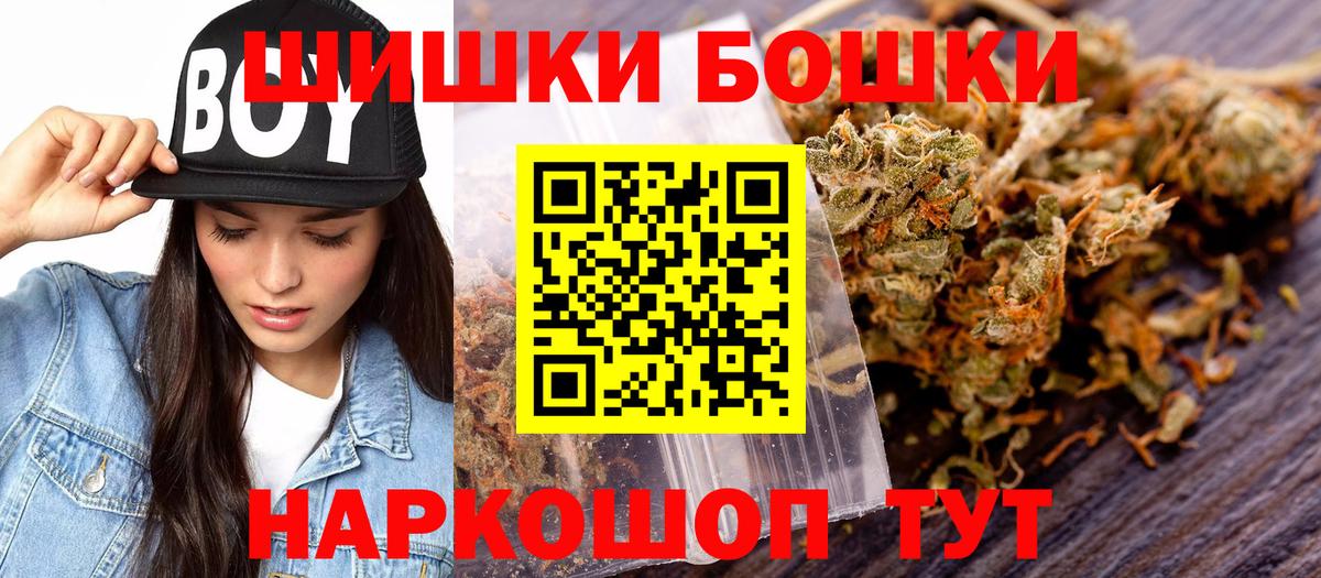 Шишки марихуана VHQ Краснознаменск
